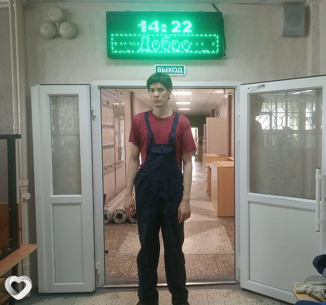 Булат, Рязань