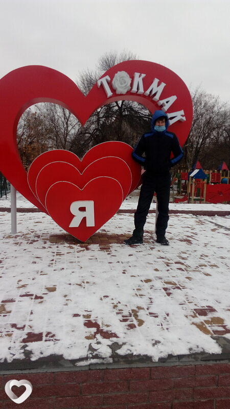 Юра, Токмак