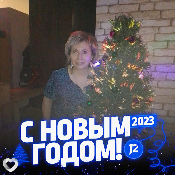 Светик, Тбилисская