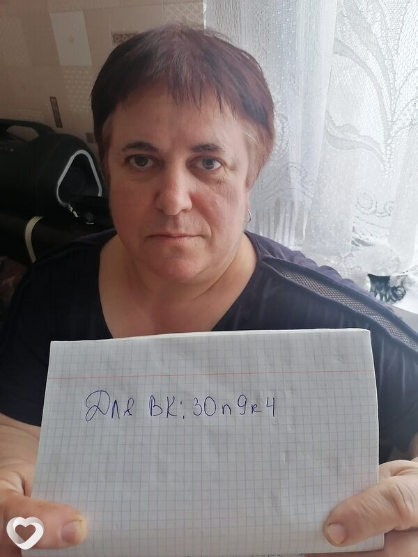 Валентина, Ивацевичи