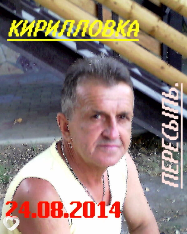 Александр, 67, Запорожье — анкета №19067