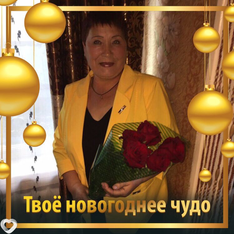 Вера, Хилок