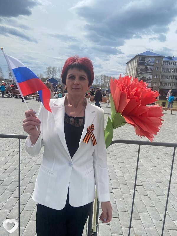 Юлия, Чунский