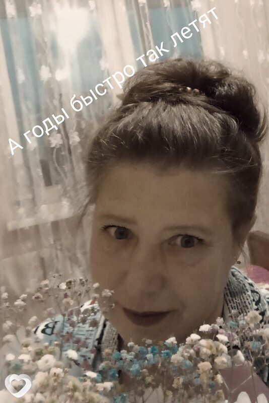 Татьяна, Щучин