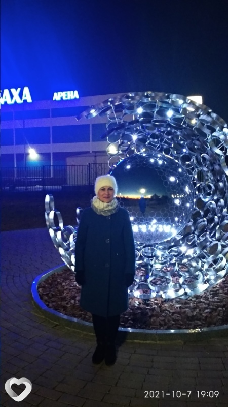 Наталья, Губаха