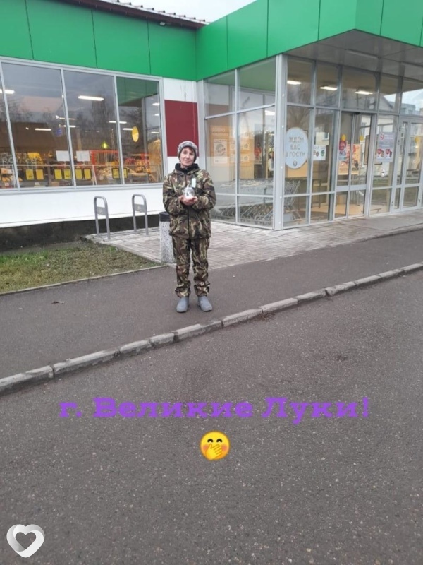 Lenok, Пустошка