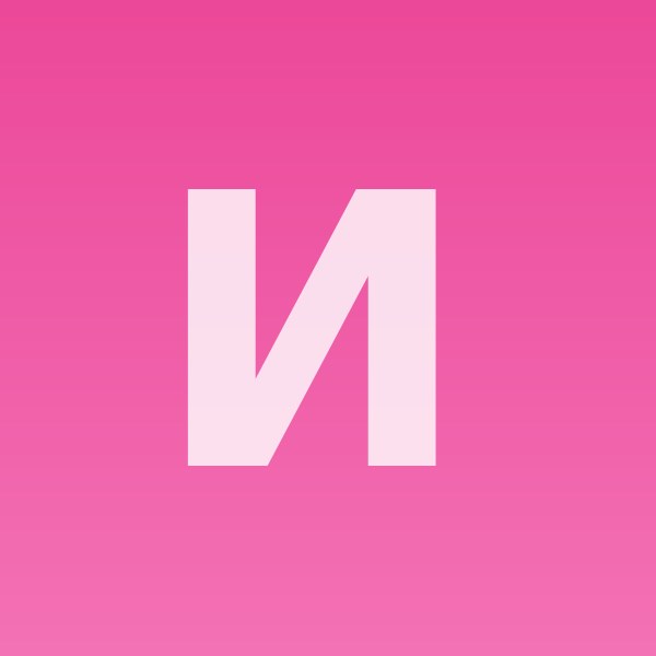 Иван, Нарьян-Мар