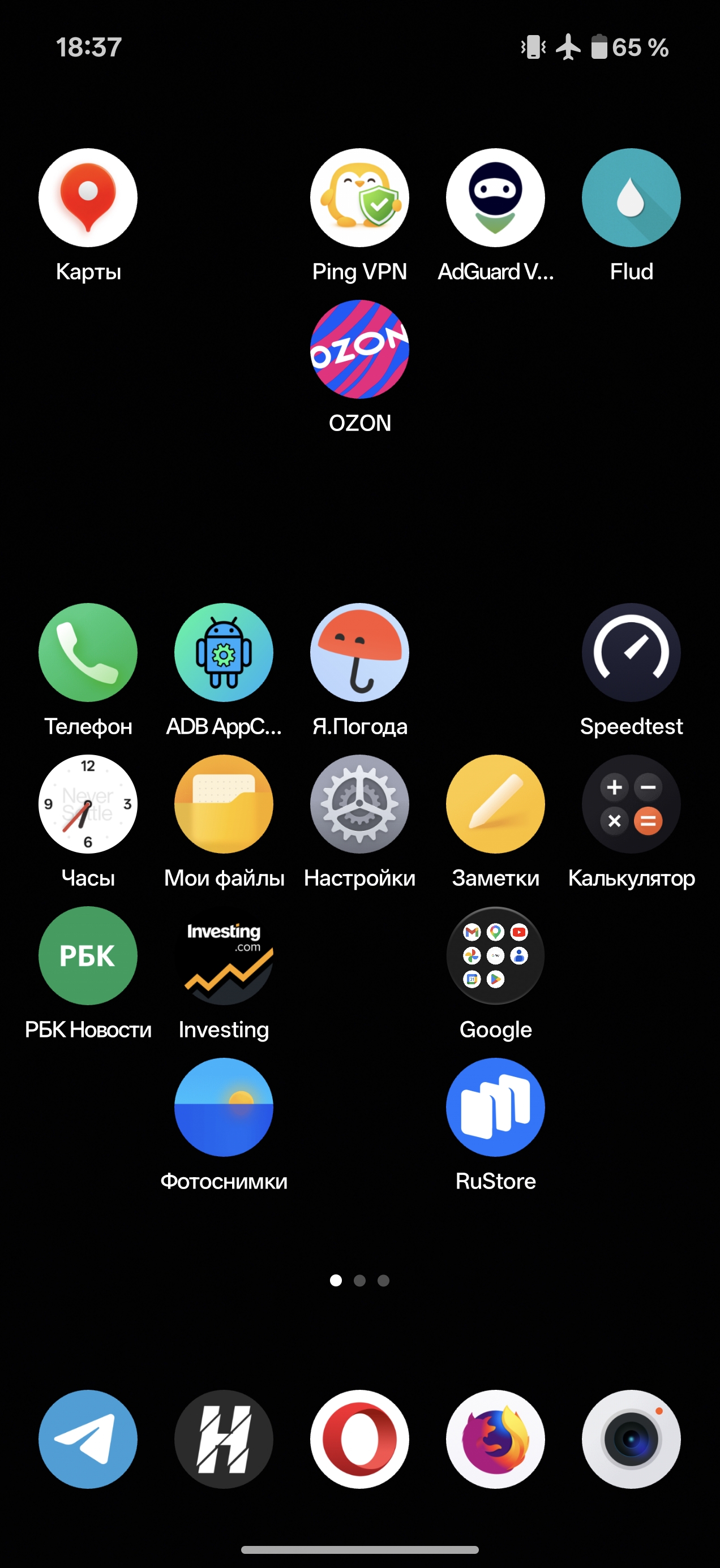 Роман, 37, в Москве — анкета №4706963
