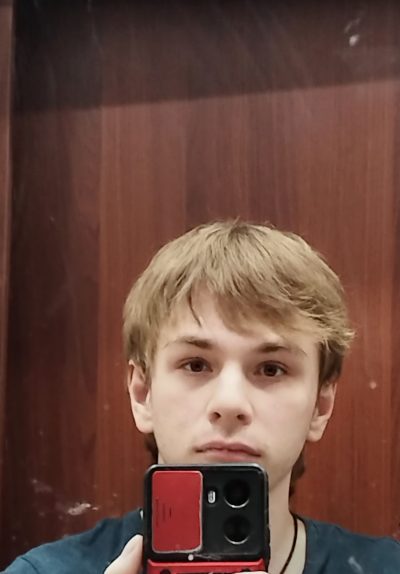 Александр, 19 — Ангарск