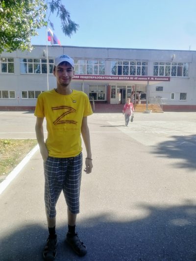 Ратибор, Курск